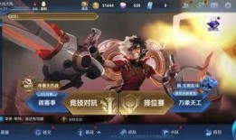 东方曜皮肤最新爆料,神秘元素与东方美学完美融合