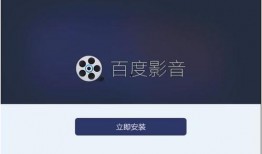 电影百度影音在线观看,畅享电影盛宴，一键在线观看