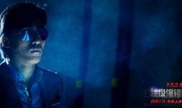 岳松超级保镖在线观看,巅峰对决，守护正义的传奇之旅