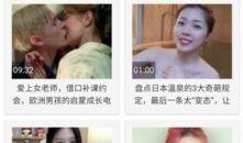 官方爆料老铁们视频,老铁们视频背后的精彩故事