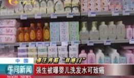 超市洗发水爆料视频,视频爆料揭示真实成分与效果