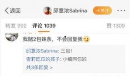 软萌兔兔酱今日爆料,揭秘娱乐圈幕后真相