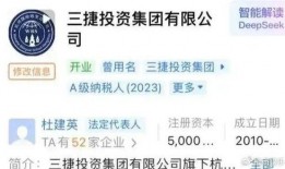 三捷公司最新爆料,揭秘行业变革背后的创新力量