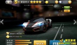 飞车最新赛车夺宝爆料,速度与激情的巅峰对决