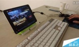 爆料怎么玩视频教程